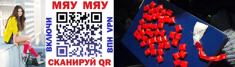 Все наркотики Николаевск АМФЕТАМИН  МАРИХУАНА  Галлюциногенные грибы  Alpha-PVP  ГАШИШ  КОКАИН  Мефедрон 