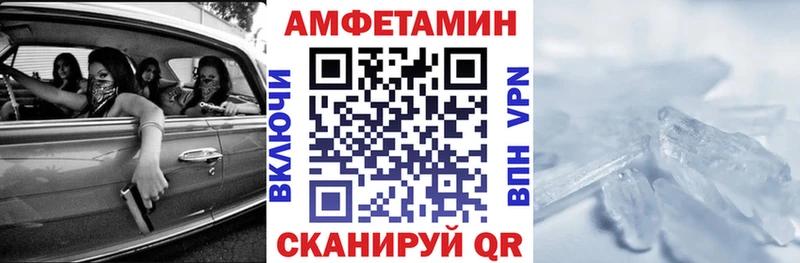 Амфетамин 97% дарнет шоп мега маркетплейс Николаевск