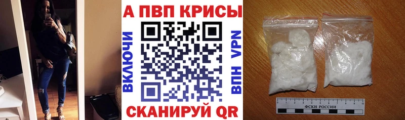 наркотики Николаевск A PVP крисы CK