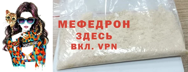 мет Аркадак