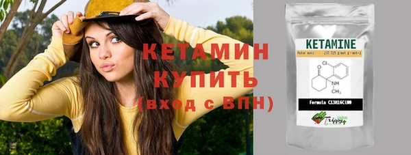 марихуана Арсеньев