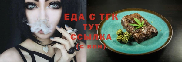 марихуана Арсеньев