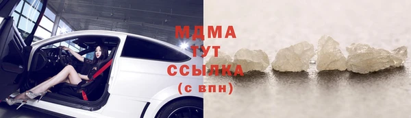 марихуана Арсеньев