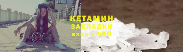 гашишное масло Баксан