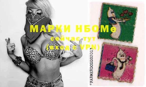 гашишное масло Баксан