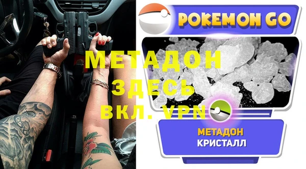 марихуана Арсеньев