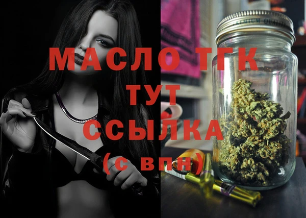 мет Аркадак