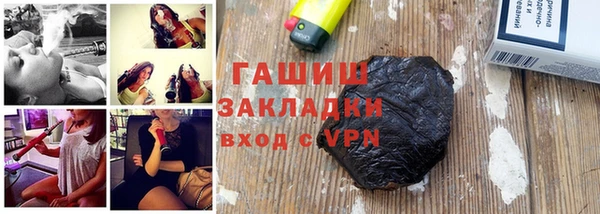 гашишное масло Баксан