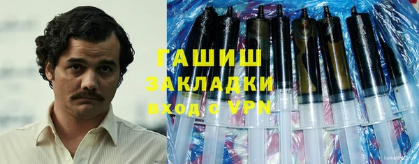 синтетический гашиш Армянск