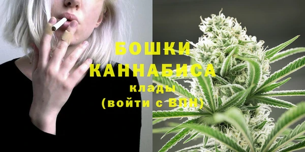 марихуана Арсеньев
