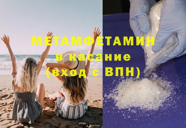 герыч Балабаново