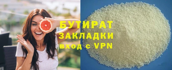 марихуана Арсеньев