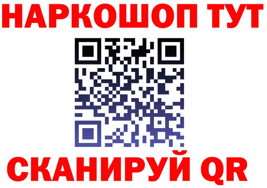 ТГК жижа ТОР площадка мега Николаевск