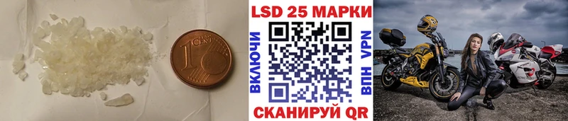 Лсд 25 экстази ecstasy  площадка как зайти  Николаевск  MEGA ссылка 