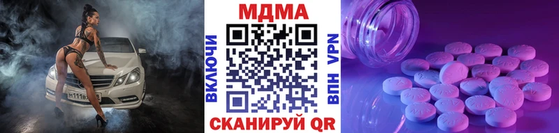дарнет шоп ОМГ ОМГ ONION MDMA молли Николаевск