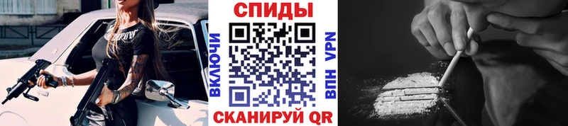 продажа наркотиков Николаевск Первитин витя