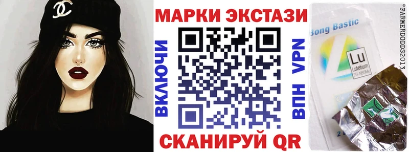 сколько стоит  Николаевск  Марки NBOMe 1500мкг 
