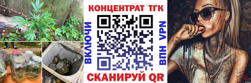 ТГК вейп с тгк  даркнет сайт  Николаевск 